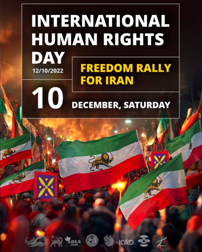 Human Rights Day
