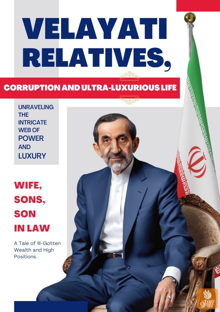 The Family of Ali Akbar Velayati: Corruption and His Luxurious Life