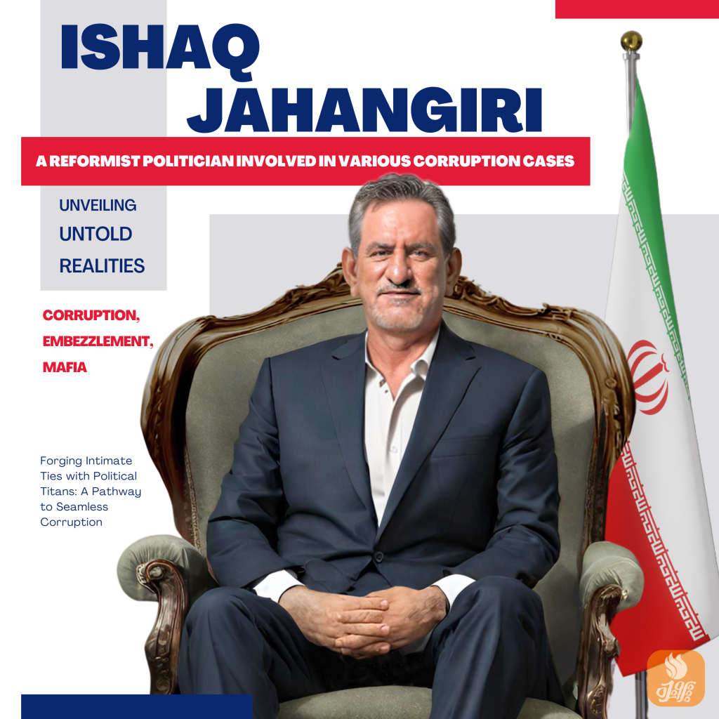 Ishaq Jahangiri, has been know as a reformist politician who has been involved in various corruption cases in the islamic regime.