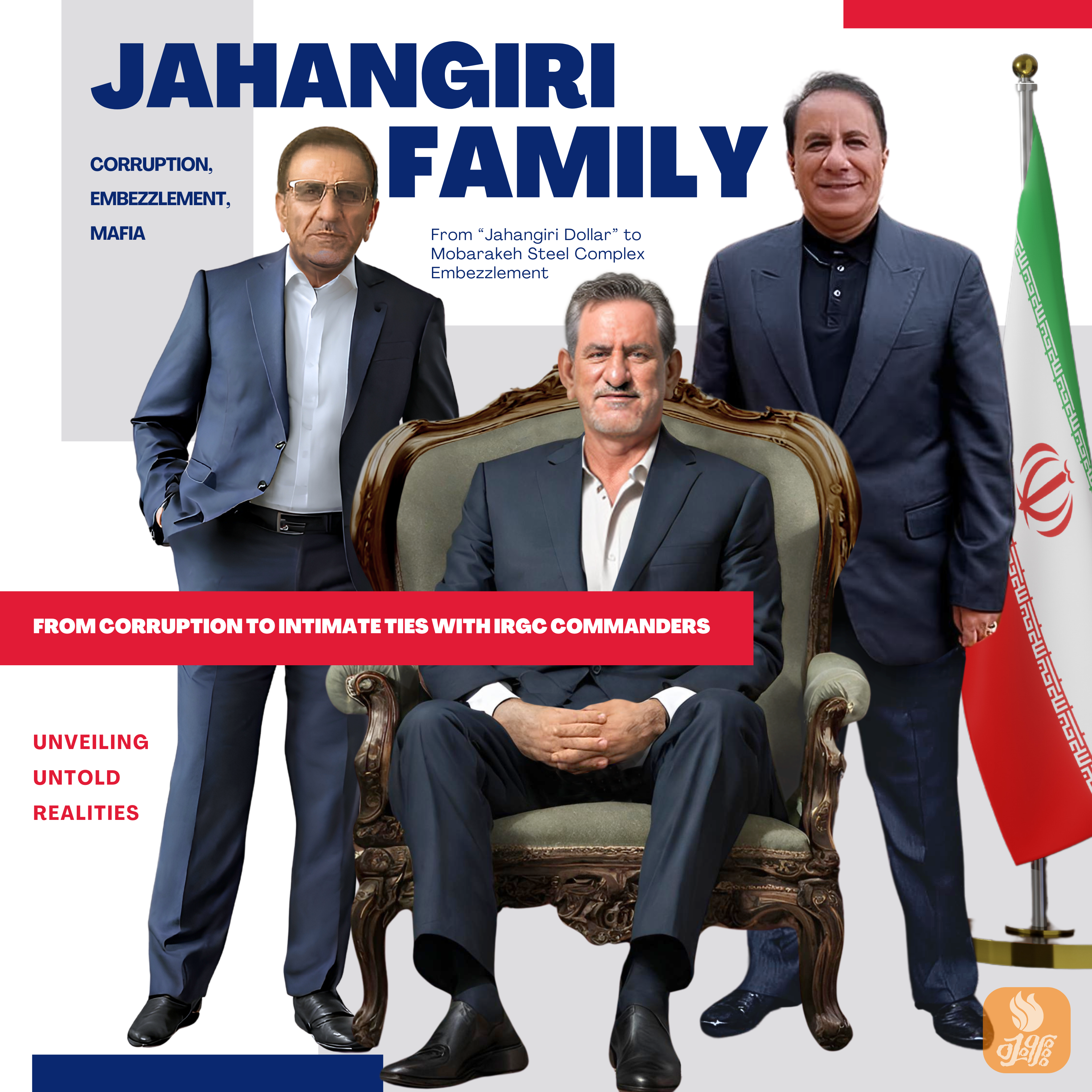 Jahangiri's family has always had a close relationship with Qassem Soleimani, the terrorist commander of the IRGC.