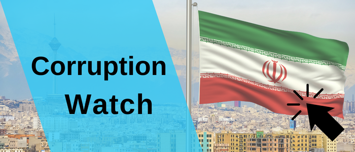 Corruption watch