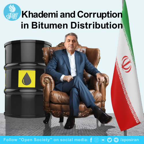 In response to questions about bitumen distribution corruption, Khademi claimed, "I am not aware of such a corruption.