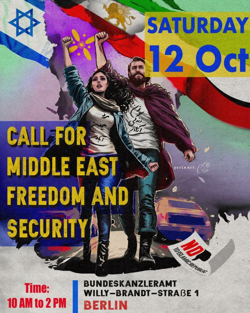 we invite all Iranians, nationalists, and supporters of Iran to join us on October 12 in front of the German Chancellor’s office, Berlin.
