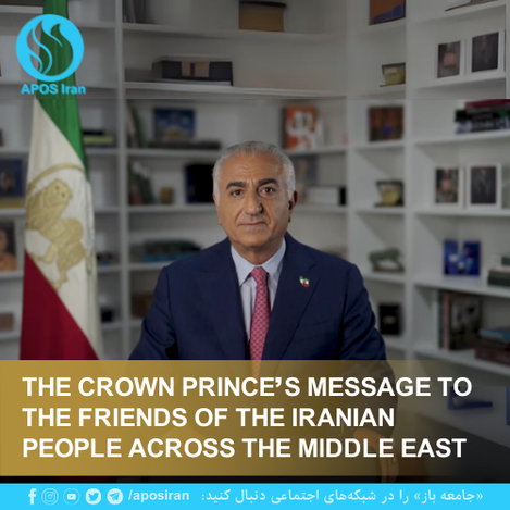 The message of Prince Reza Pahlavi directed at Iran’s “friends across the Middle East,” generated widespread engagement across the world.
