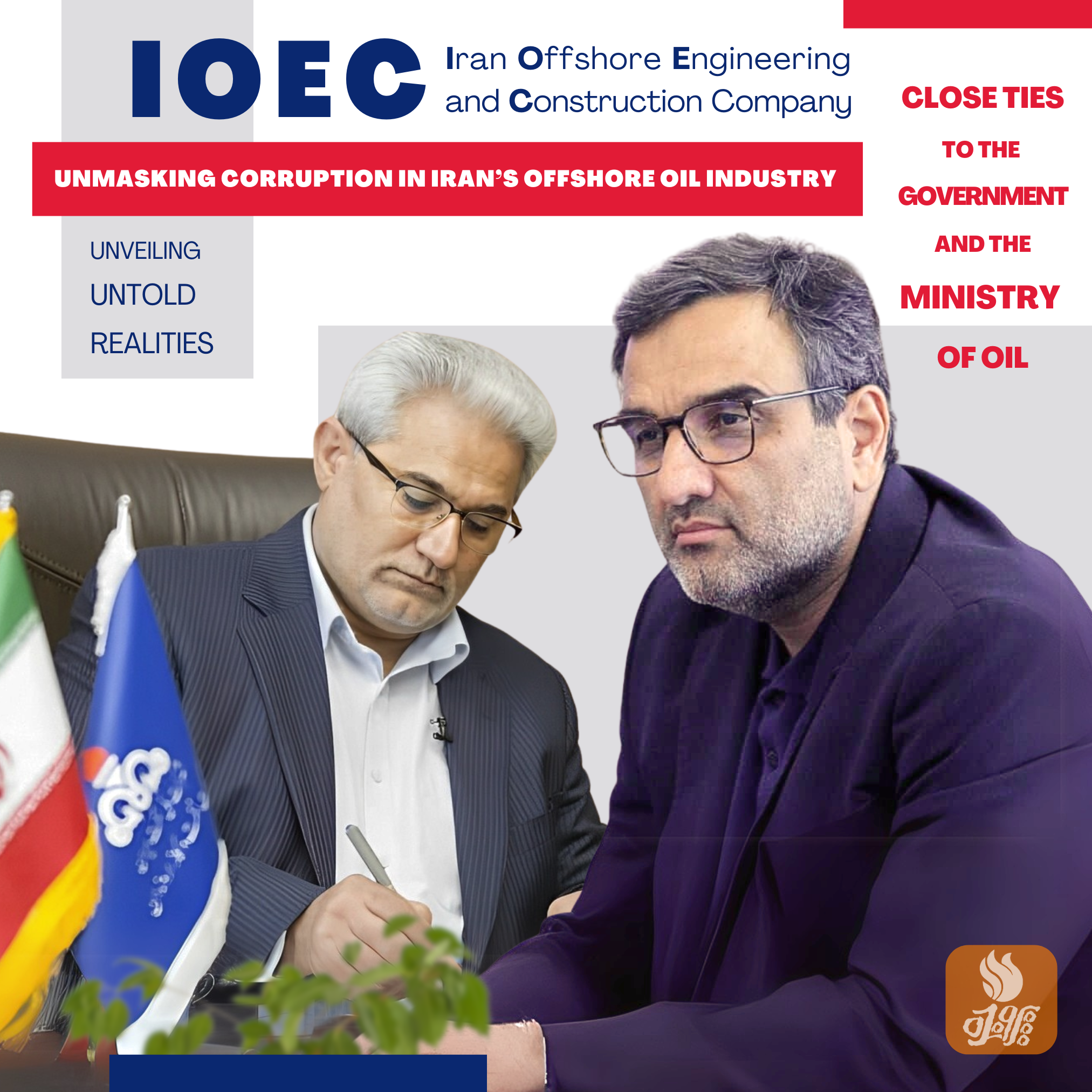 The purchase or leasing of oil rigs through brokerage services in China has become a highly lucrative business for the Iranian oil industry.