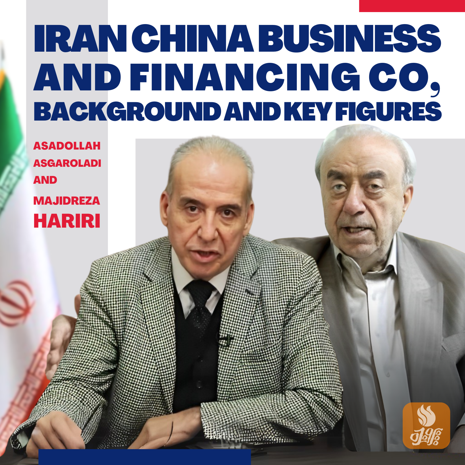 Iran China Business Co serves as a key facilitator in business relations between private and semi-governmental companies in Iran and China.