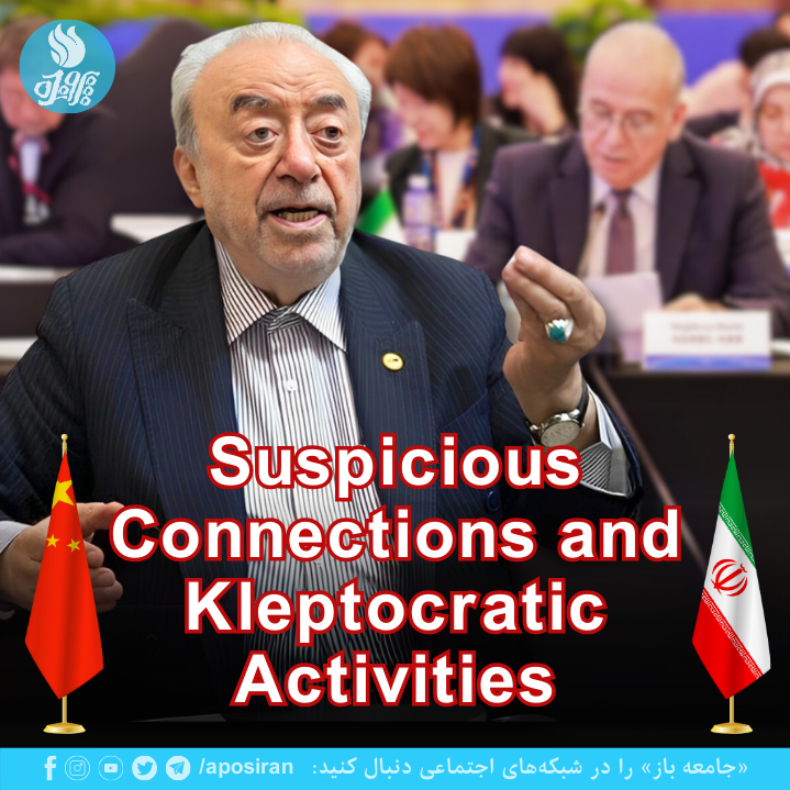 One of the key founders of the Iran-China Chamber of Commerce was Asadollah Asgaroladi, a businessman trusted by the Islamic Regie's Leader.