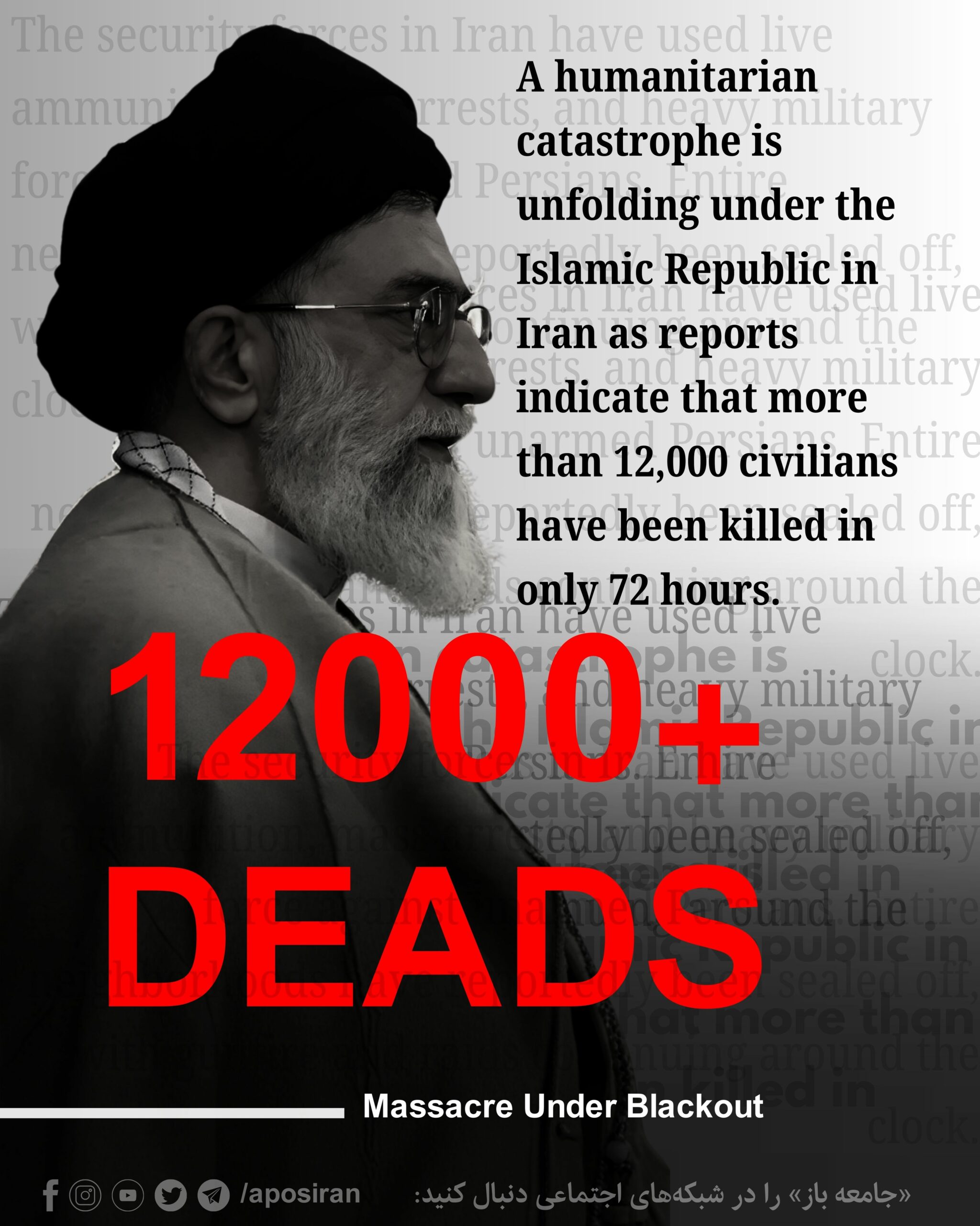 A humanitarian catastrophe is unfolding under the Islamic Republic of Iran as reports indicate that more than 12,000 civilians have been killed in just a few days.