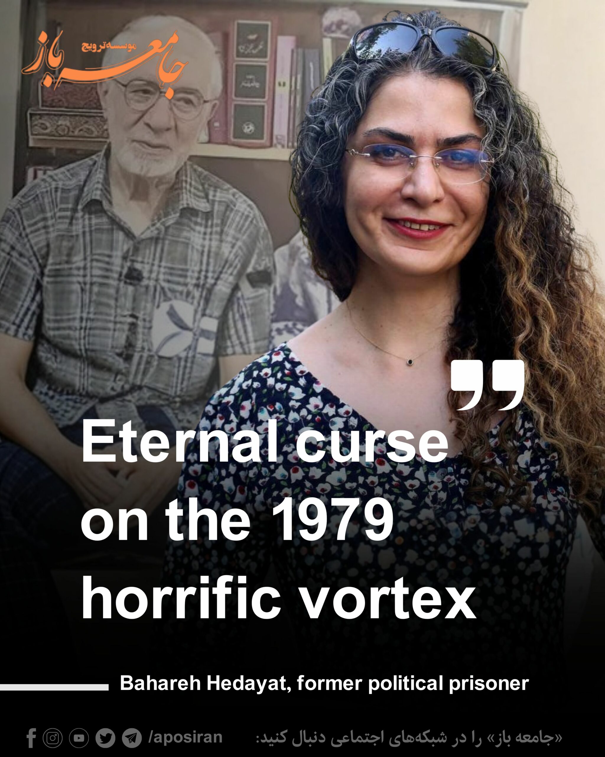 Mousavi was never fundamentally different from Ali Khamenei and remains part of the same criminal system established after 1979.