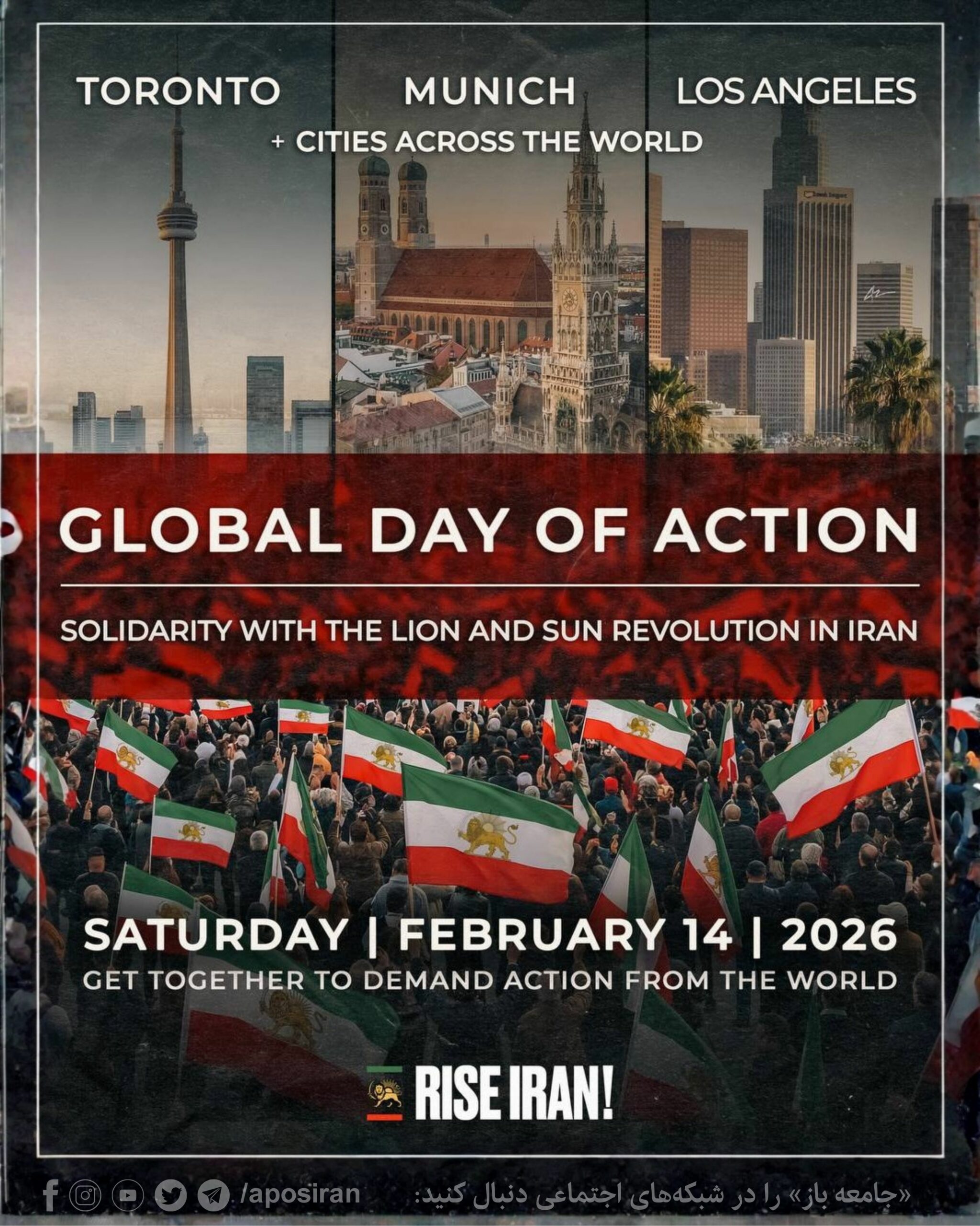 February 14 is the Global Day of Action in solidarity with Iran’s Lion-and-Sun Revolution, a day to take to the streets.