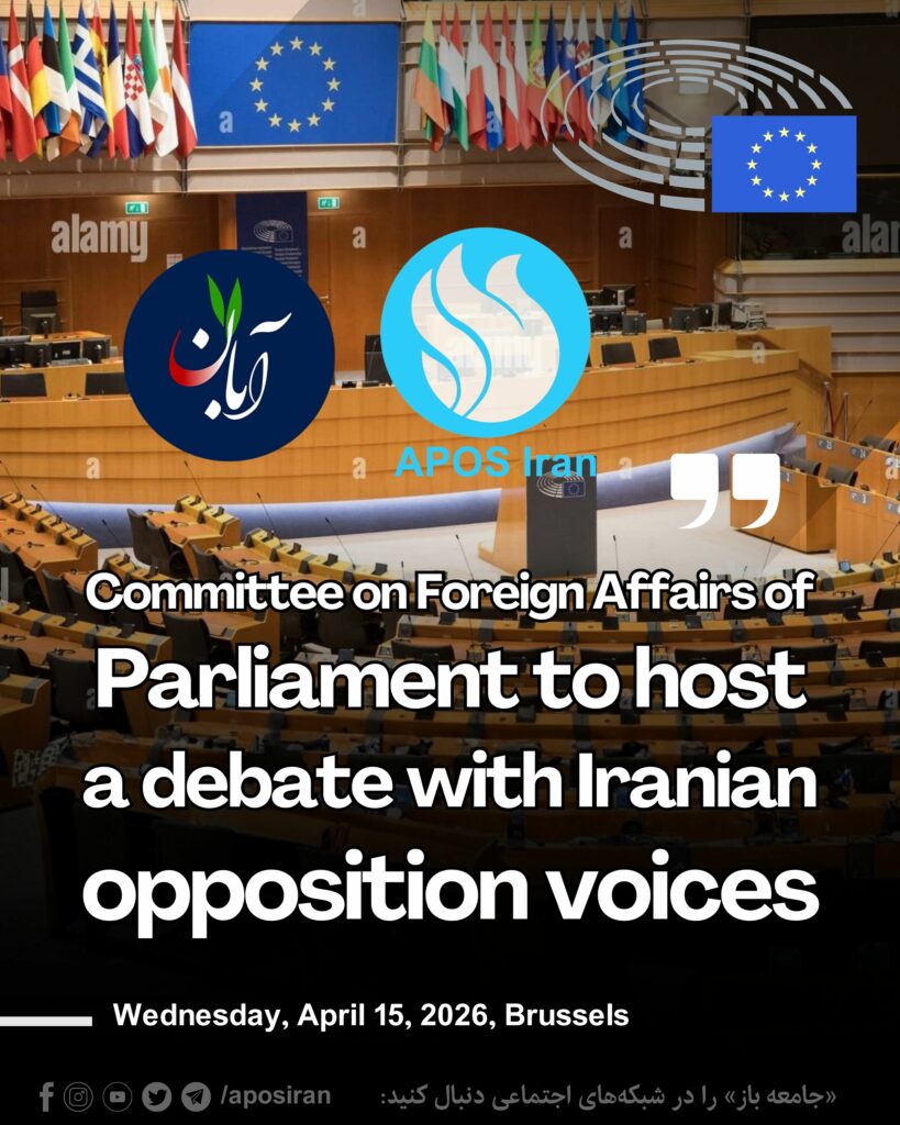 According to the Parliament's Committee on Foreign Affairs, the institution will host an event on featuring figures of the Iranian opposition