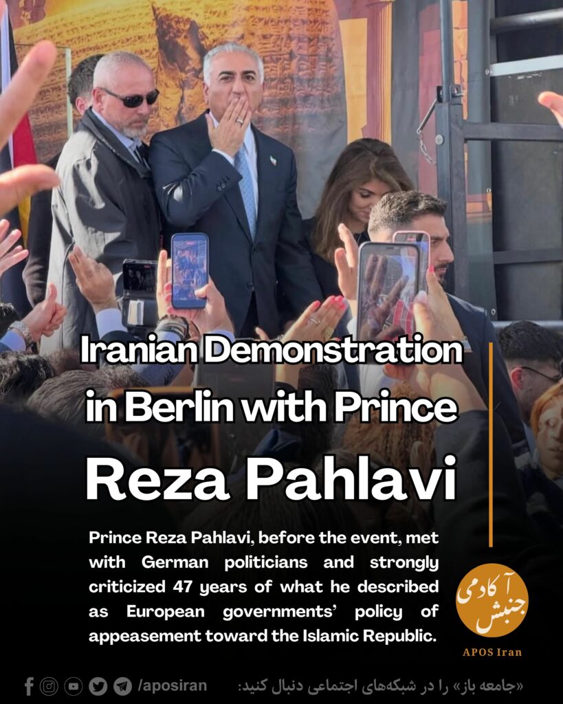 A large-scale demonstration was held in Berlin on April 23, hosted by the Association for the Promotion of Open Society in cooperation with local Berlin groups, with more than 10,000 participants in attendance. According to Berlin police, the crowd gathered during the speech of Prince Reza Pahlavi at the Federal Press Conference House, and the event became one of the largest Iran-related gatherings in the city.